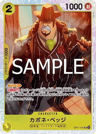 Capone"Gang"Bege (101)
