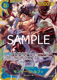 Secret Rare