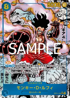 Manga Rare