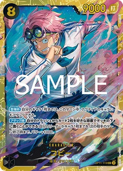 Secret Rare