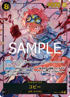 Alternate Art