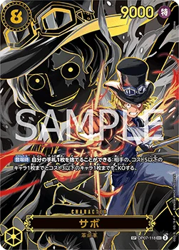 Sabo - OP07-118 (SP)