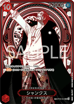 Shanks - OP09-004 (SP) (Silver)