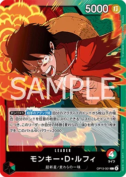 Monkey.D.Luffy (001)