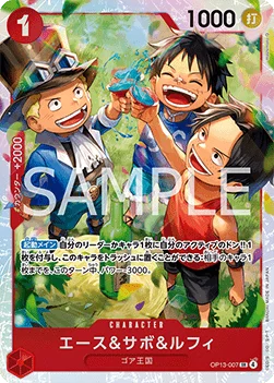 Ace & Sabo & Luffy