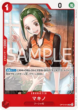 Makino