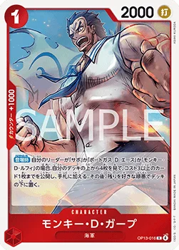 Monkey.D.Garp