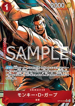 Monkey.D.Garp (Alternate Art)