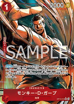 Alternate Art