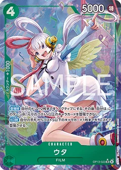 Alternate Art