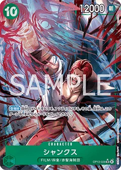 Alternate Art