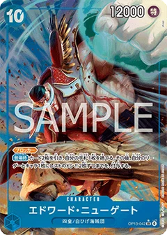 Alternate Art
