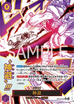 Alternate Art