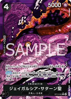 Alternate Art