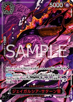 Alternate Art