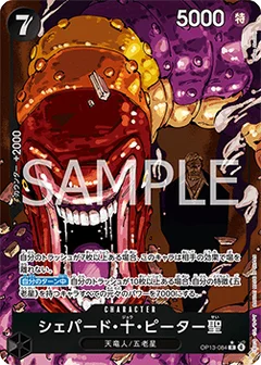 Alternate Art