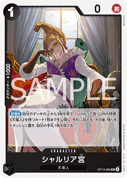 Saint Shalria