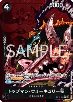 Alternate Art