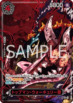 Alternate Art