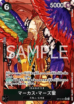 Alternate Art