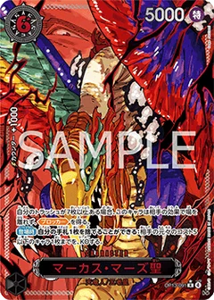 Alternate Art