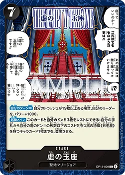 The Empty Throne