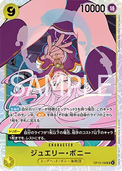 Jewelry Bonney (108)