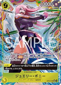 Alternate Art