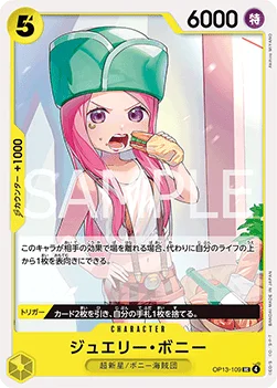 Jewelry Bonney (109)