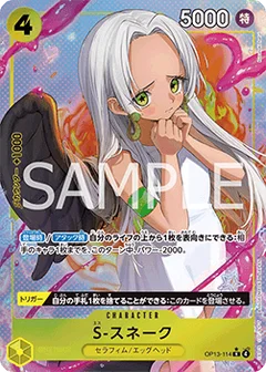 Alternate Art