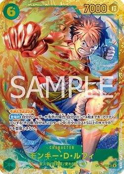 Monkey.D.Luffy (118)