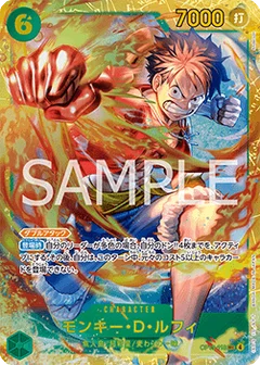 Secret Rare