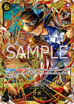 Secret Rare