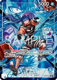 Alternate Art