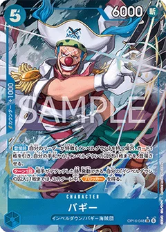 Alternate Art