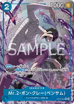 Alternate Art