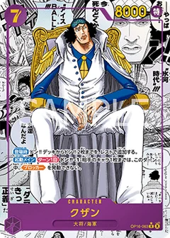 Manga Rare