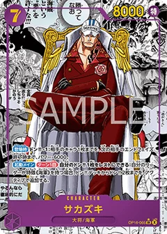 Manga Rare