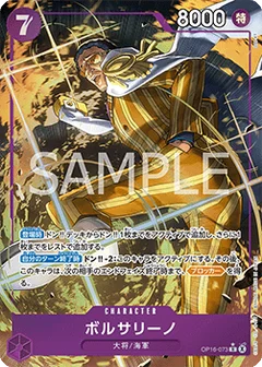 Alternate Art