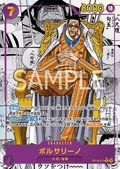Manga Rare