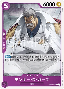 Monkey.D.Garp