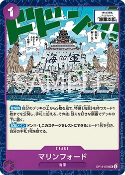 Marineford