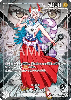 Yamato (079) (Alternate Art)
