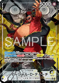 Marshall.D.Teach (080) (Alternate Art)
