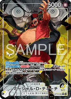 Alternate Art