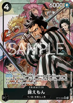 Alternate Art