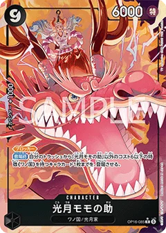 Alternate Art