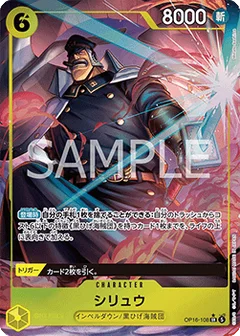 Full Art