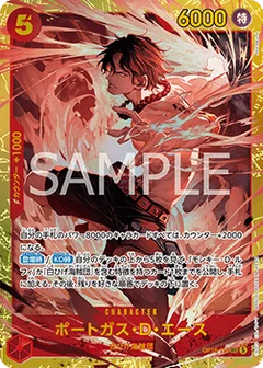 Secret Rare