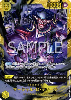 Secret Rare